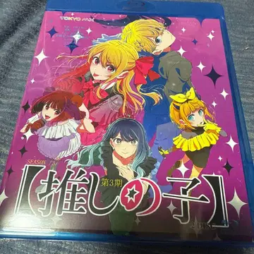 최애의 아이 3기 Blu-ray