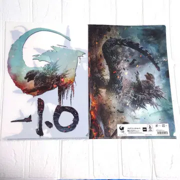 고질라-1.0 마이너스 원 클리어 파일 세트 GODZILLA-1.0