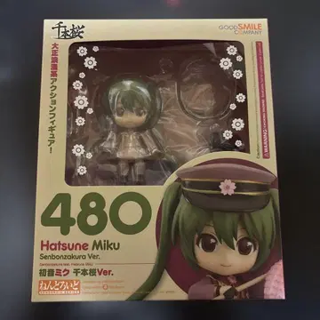 하츠네 미쿠 센본자쿠라 Ver 넨도로이드