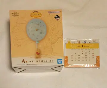 제일복권 곰돌이 푸 A상 월 클락