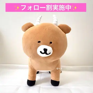 남코 나가노 캐릭터즈 조기 임팔라 BIG 봉제 인형