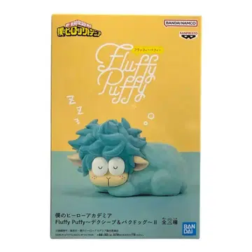 나의 히어로 아카데미아 Fluffy Puffy