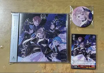 프로세카 비바버스 CD 캔뱃지 아즈사와 코하네 2