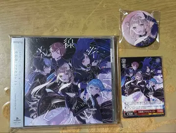 프로세카 비비버스 CD 캔뱃지 아즈사와 코하네 3