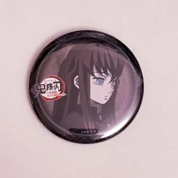 귀멸의 칼날 ufotable 다이닝 즐거운 복권 토키토 무이치로 캔뱃지