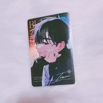 에이리언 스테이지 이반 카드