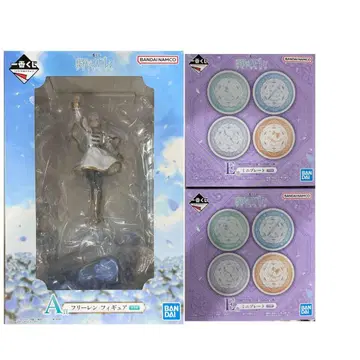 장송의 프리렌 제일복권 A상 피규어