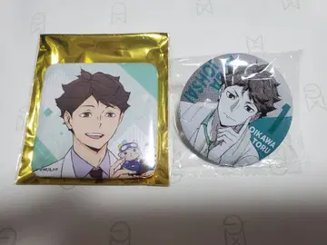 하이큐 캔뱃지 오이카와 토오루