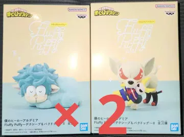나의 히어로 아카데미아 fluffy PUFFY 히로아카 2종 4개 세트