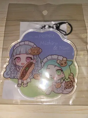 아이돌랜드 프리파라 빵집 데이지 니노&미치루 빅 아크릴 키링