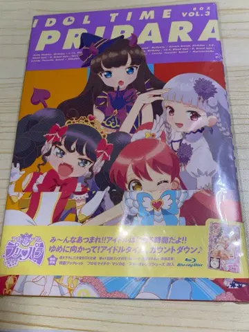 아이돌 타임 프리파라 Blu-rayBOX 3
