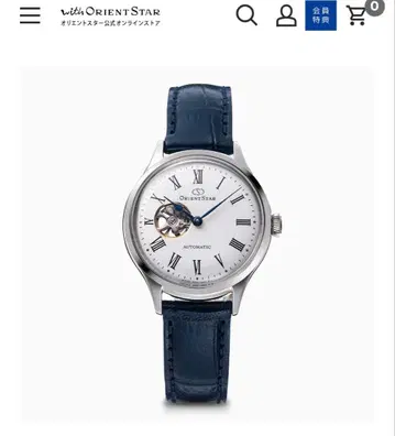 초레어 오리엔트 스타