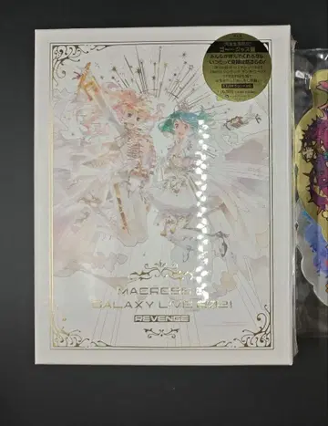 마크로스 F 갤럭시 라이브 2021 [리벤지] 고~~저스반