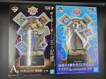 제일복권 유희왕 시리즈 Vol.1 피규어 세트 유희 카이바