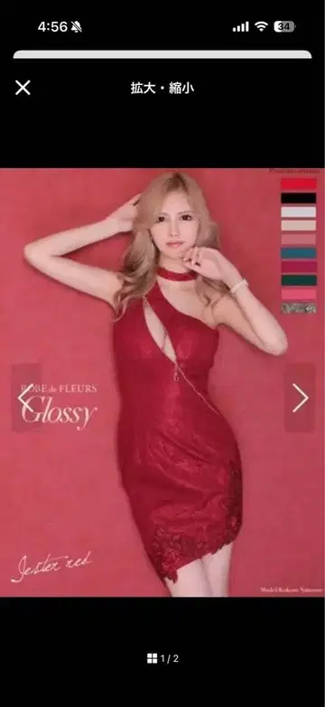 완판템 로브 드 플뢰르 와인 레드 타이트 드레스 지퍼