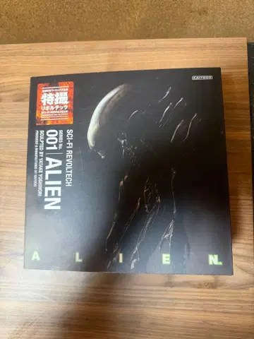 001 ALIEN SCI-FI REVO TECH 피규어