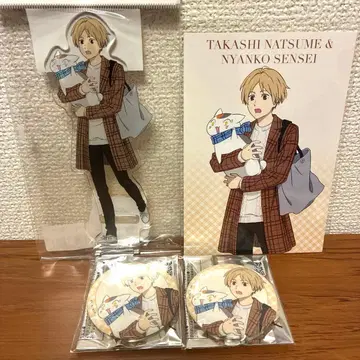 나츠메 우인장 도쿄역 캔뱃지 특전 엽서 아크릴 스탠드 나츠메 타카시