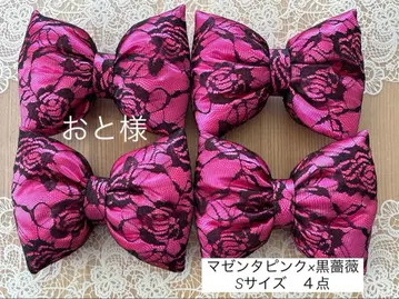 오토님 볼륨 헤어 리본 마젠타 핑크 x 검은 장미 S 사이즈 4점