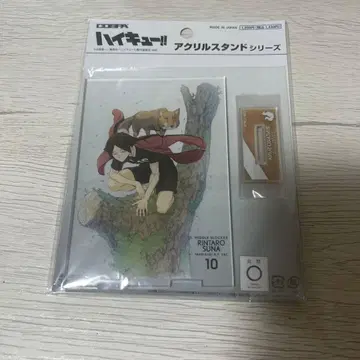 하이큐 스나 린타로 아크릴 스탠드