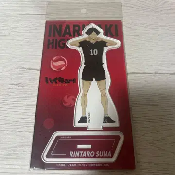 하이큐 스나 린타로 아크릴 스탠드