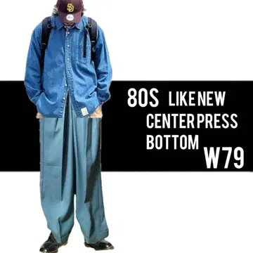 80s [새상품급] 릴렉스 스트레이트 센터 프레스 하의 W79 레어 컬러