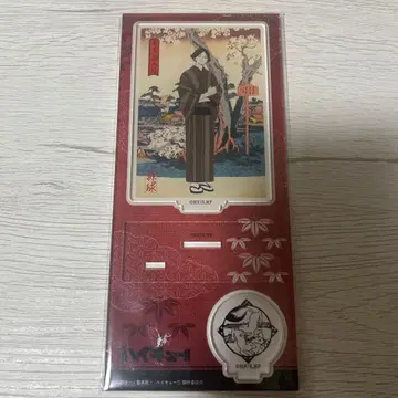 하이큐 스나 린타로 아크릴 스탠드