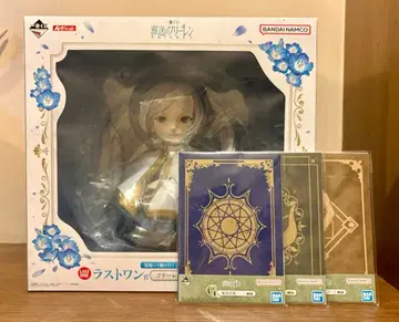 (G상 덤 포함) 제일복권 장송의 프리렌 라스트 원상