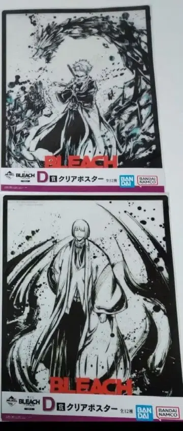 BLEACH 제일복권 클리어 포스터 히라코 신지 히나마리 토시로