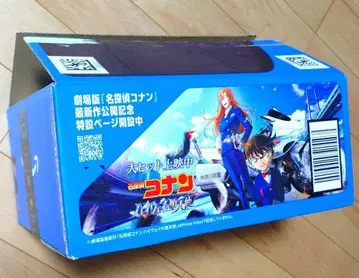 명탐정 코난 Amazon Prime 박스 80사이즈 아마존 상자 한정판