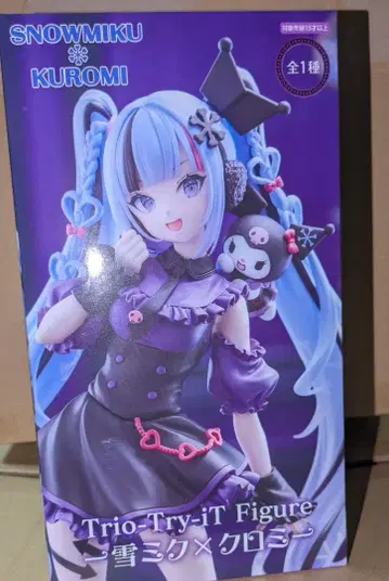 유키 미쿠 x 쿠로미 Trio-Try-iT 피규어