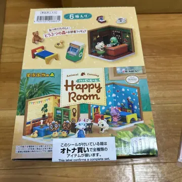 동물의 숲 해피룸 피규어 세트 컴플리트