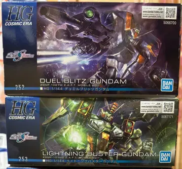 [ 미조립/2세트 ] SEED FREEDOM 건담 프라모델 ( HG )