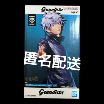 익명 배송 Grandista 고죠 사토루 Gojo Satoru 피규어