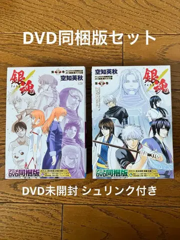 은혼 65권, 66권 애니메이션 DVD 동봉판 DVD 미개봉 슈링크 포함