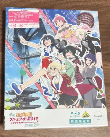 영화 러브 라이브! 니지가사키 학원 스쿨 아이돌 동호회 완결편 제2장