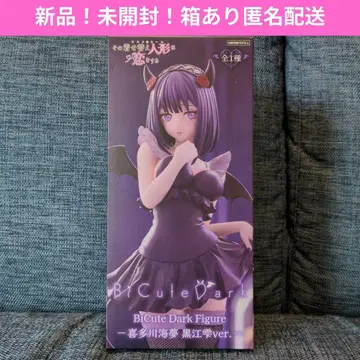BiCute Dark Figure 키타가와 마린 쿠로에 시즈쿠ver.