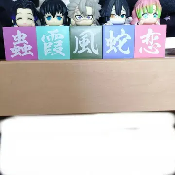 귀멸의 칼날 걸이 피규어 묶음 판매