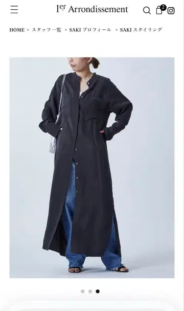 큐프라 피브릴 셔츠 원피스