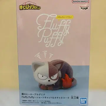 나의 히어로 아카데미아 Fluffy Puffy 피규어