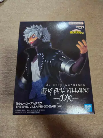 나의 히어로 아카데미아 THE EVIL VILLAINS 피규어 다비