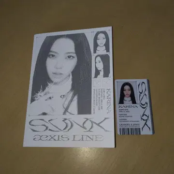 aespa 카리나 postcardBOOK