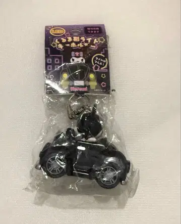 레어 상품 쿠로미 자동차형 라이트 키링 2019년 제조