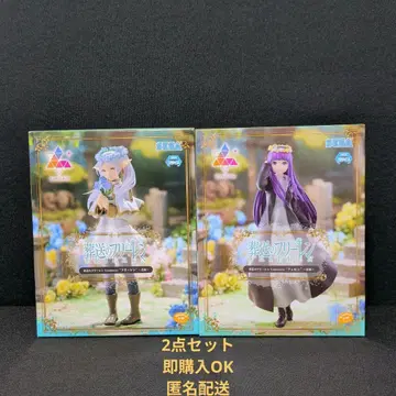 장송의 프리렌 Luminasta 프리렌 페른 꽃밭