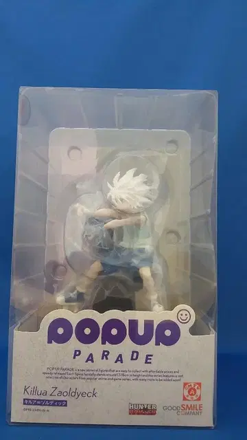 POP UP PARADE HUNTERxHUNTER 키루아 조르딕