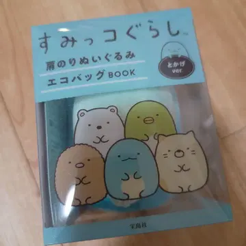 스미코구라시 토카게 어깨 위 봉제 인형 에코백