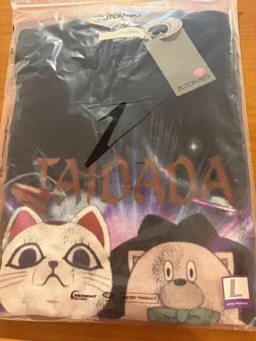 계속 한밤중이면 좋을 텐데 TAIDADA 빈티지 T셔츠 L