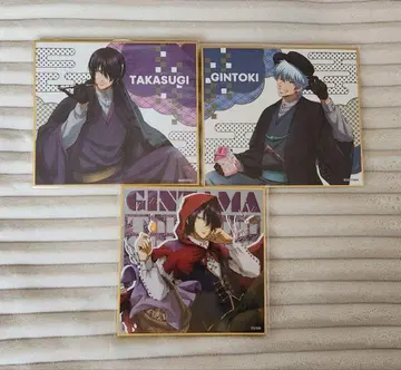 은혼 미니 색지 세트