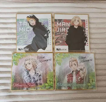 도쿄 리벤저스 색지 세트