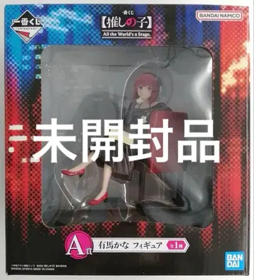 [최애의 아이] 제일복권 A상 아리마 카나 피규어