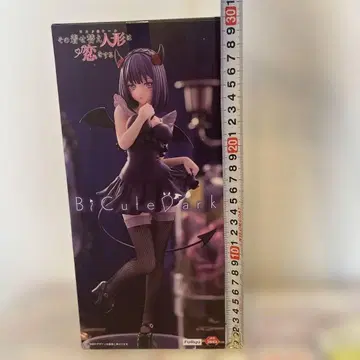 키타가와 마린 쿠로에 시즈쿠 피규어